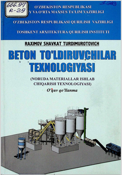 Beton to'ldiruvchilar texnologiyasi (noruda materiallar ishlab chiqarish texnologiyasi)