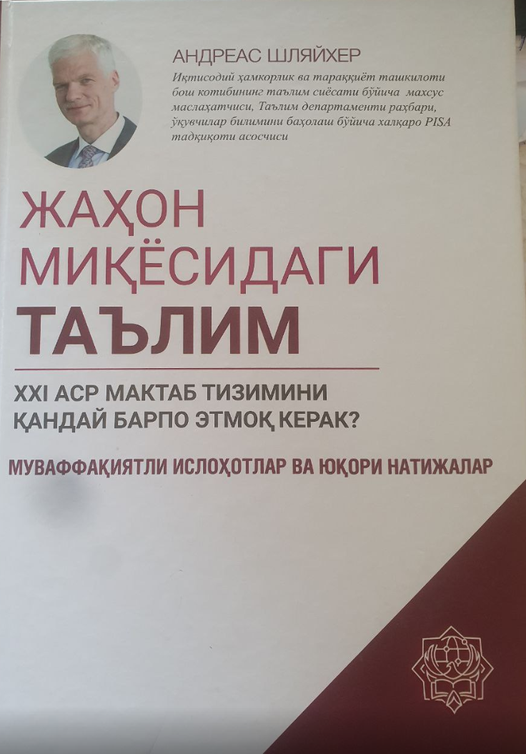 Jahon miqyosidagi ta'lim