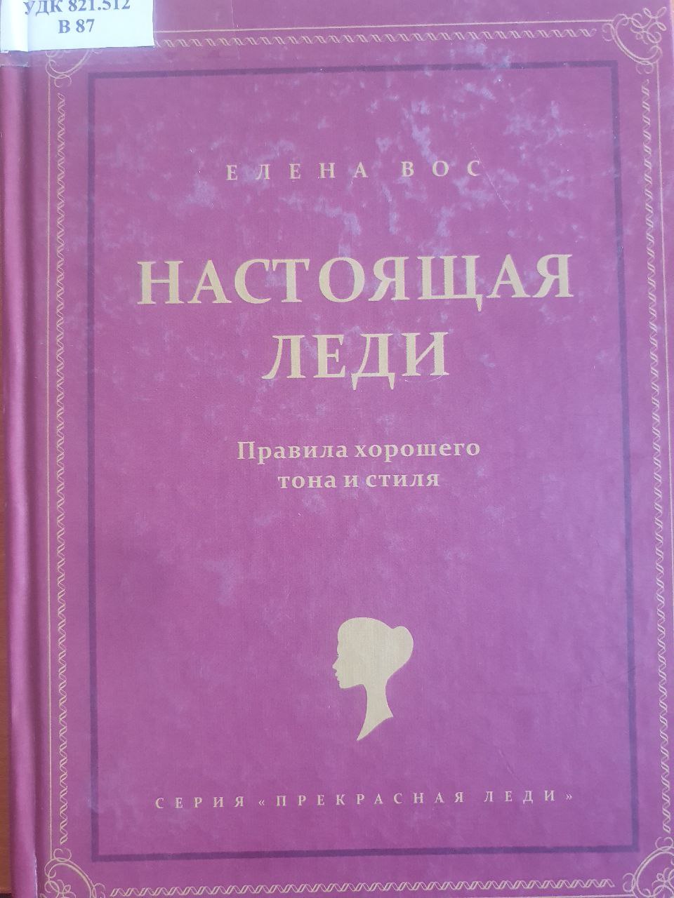 Болалар учун ибратли ҳикоятлар 3-китоб