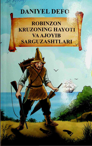 Robinzon Kruzoning hayoti va ajoyib sarguzashtlari
