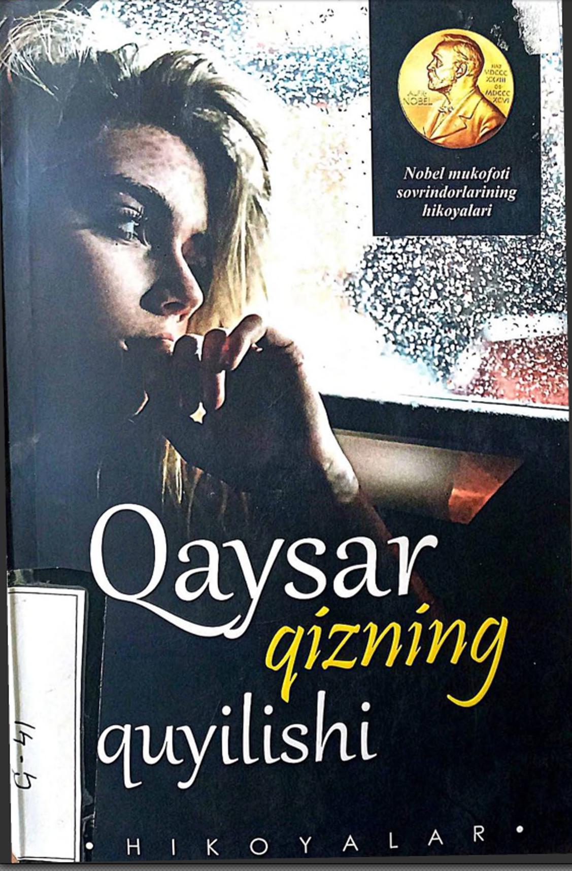 Qaysar qizning quyilishi