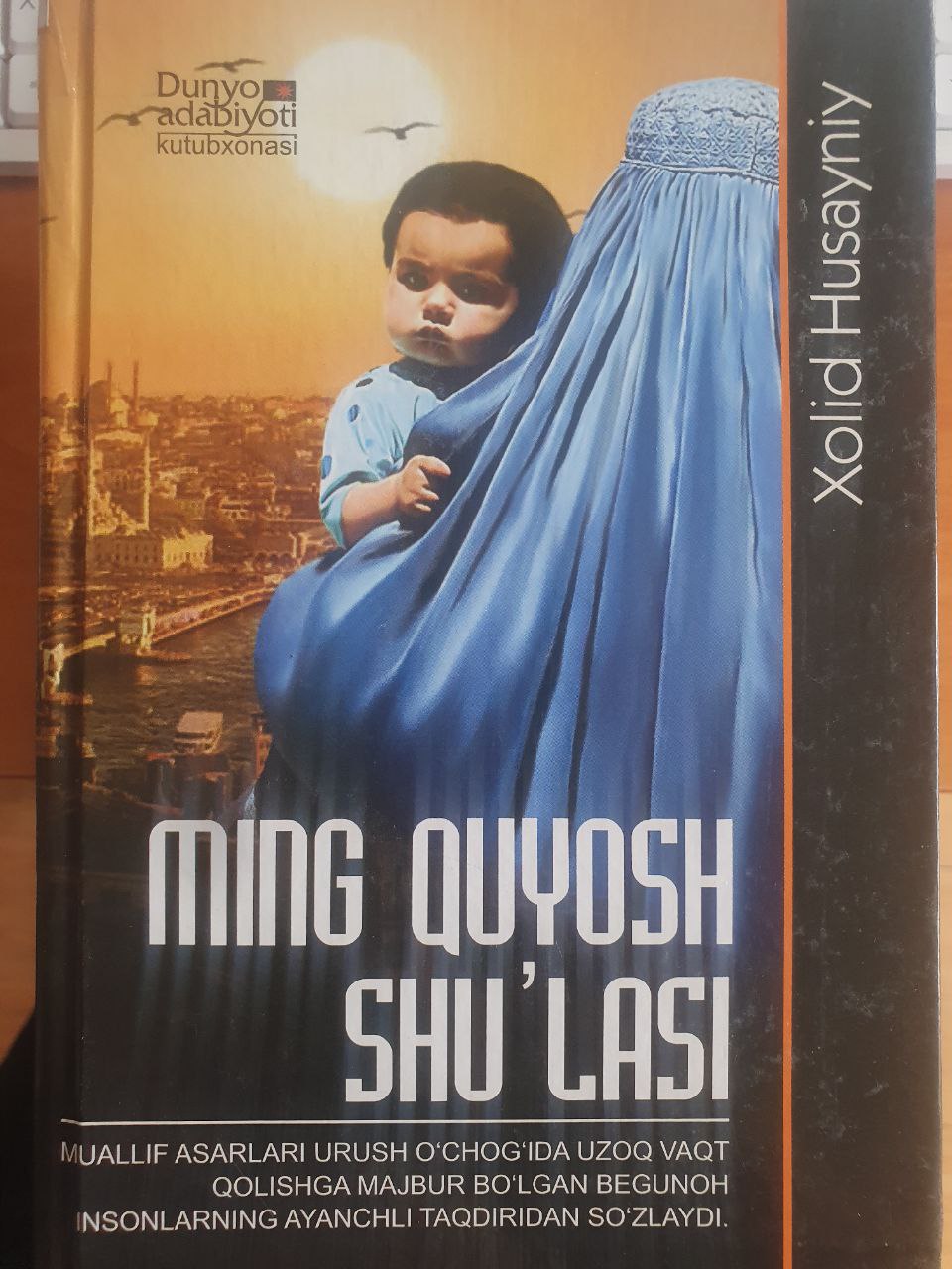 Ming quyosh shu'lasi