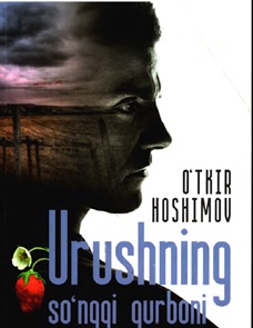 Urushning so`ngi qurboni