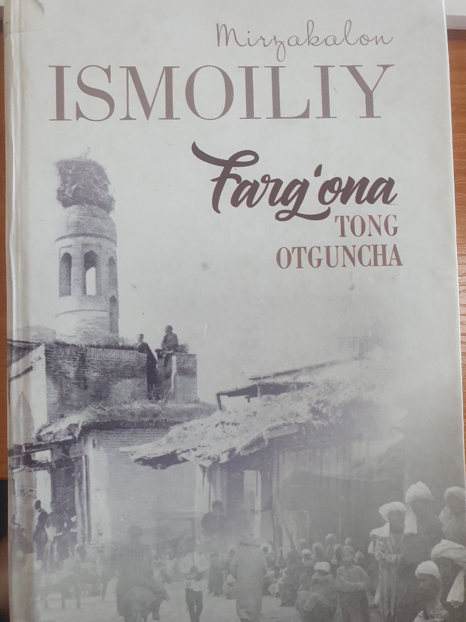 Farg`ona tong otguncha