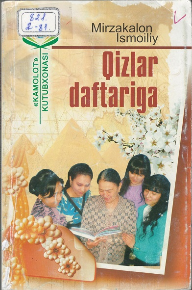 Qizlar daftariga