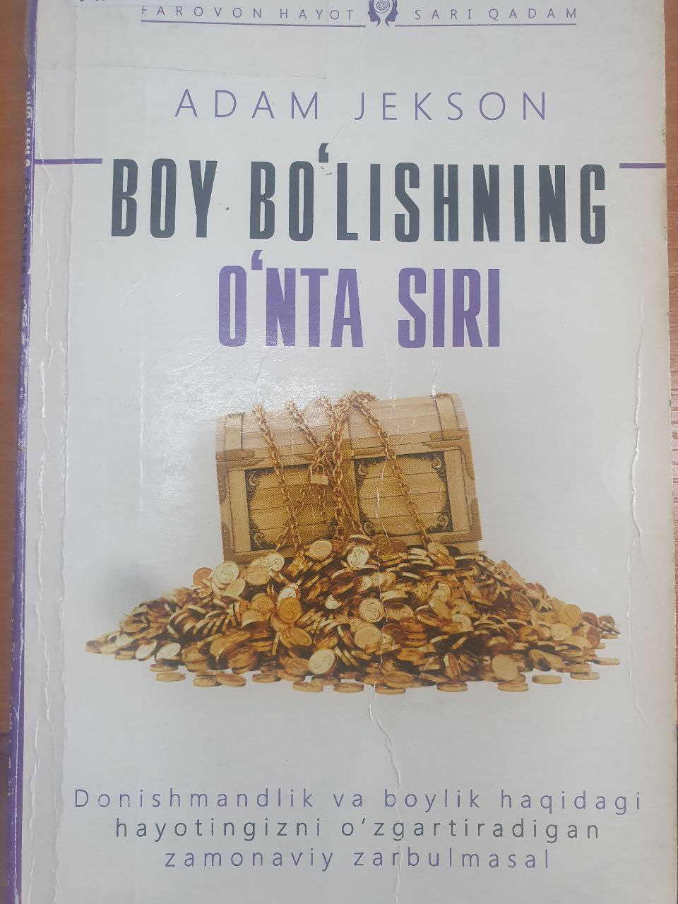 Boy bo`lishning o`nta siri