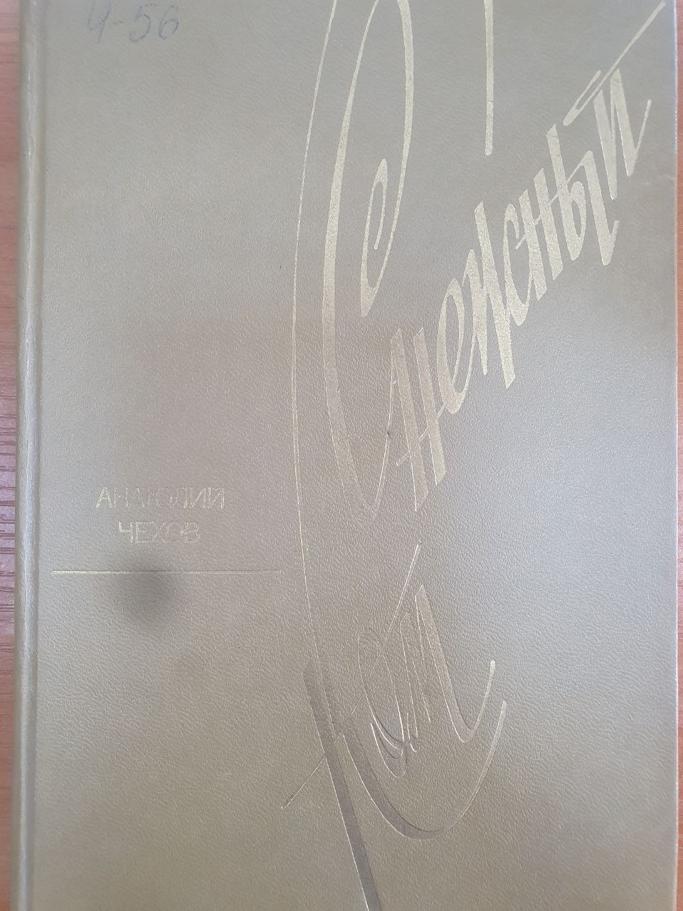 Снежный ком