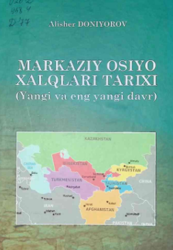 Markaziy Osiyo xalqlari tarixi