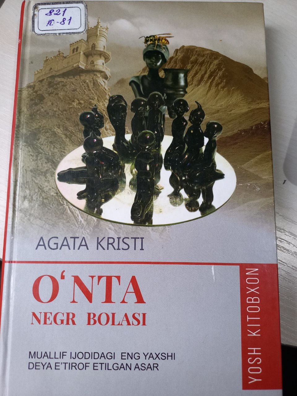O'nta negr bolasi