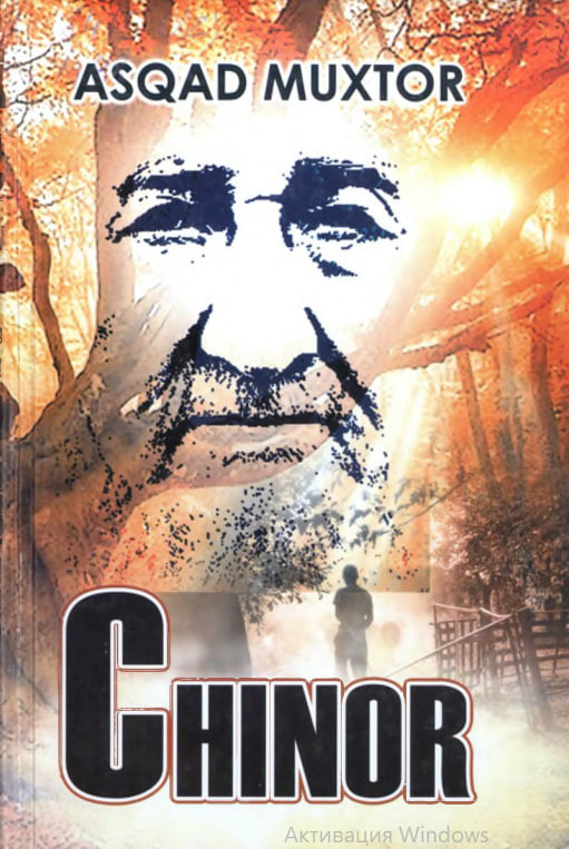 Chinor