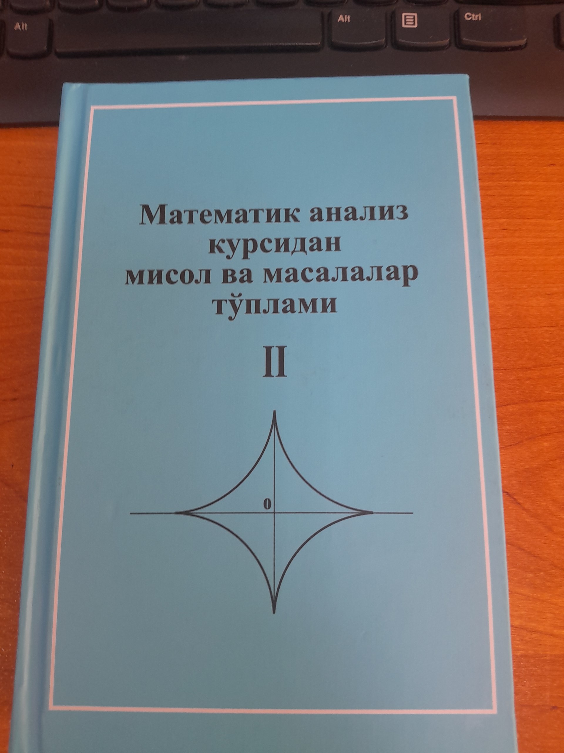 Математик анализ курсидан мисол  ва масалалар  тўплами