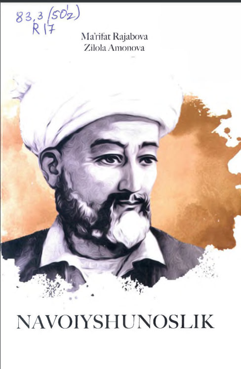 Navoiyshunoslik