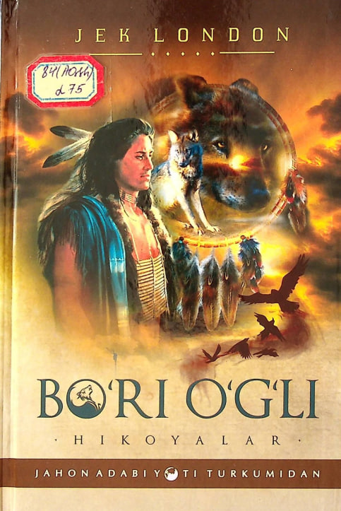 Bo'ri o'g'li