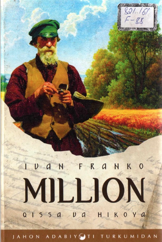 Million