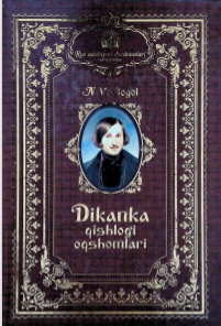 Dikanka qishlog'i oqshomlari