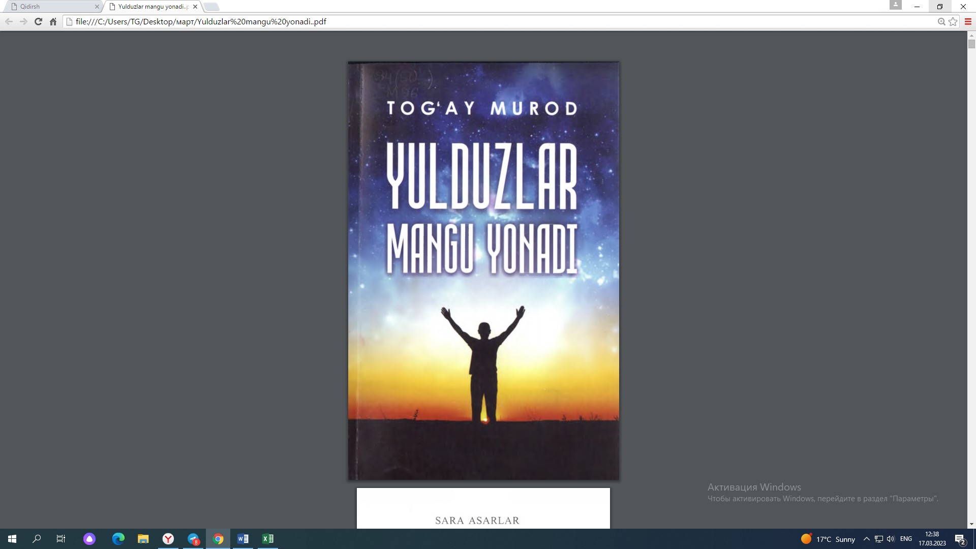 Yulduzlar mangu yonadi