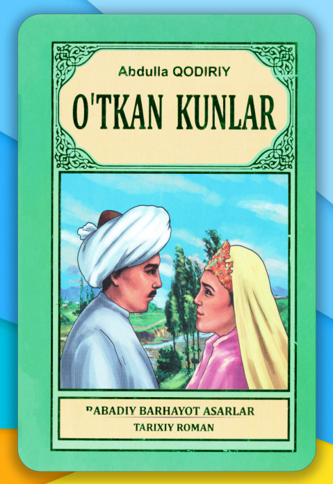 O'tkan kunlar