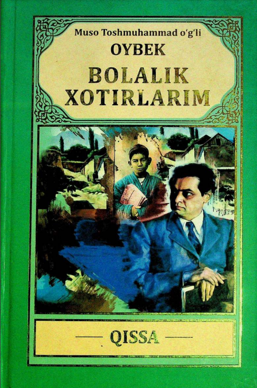 Bolalik xotirlarim. Qissa