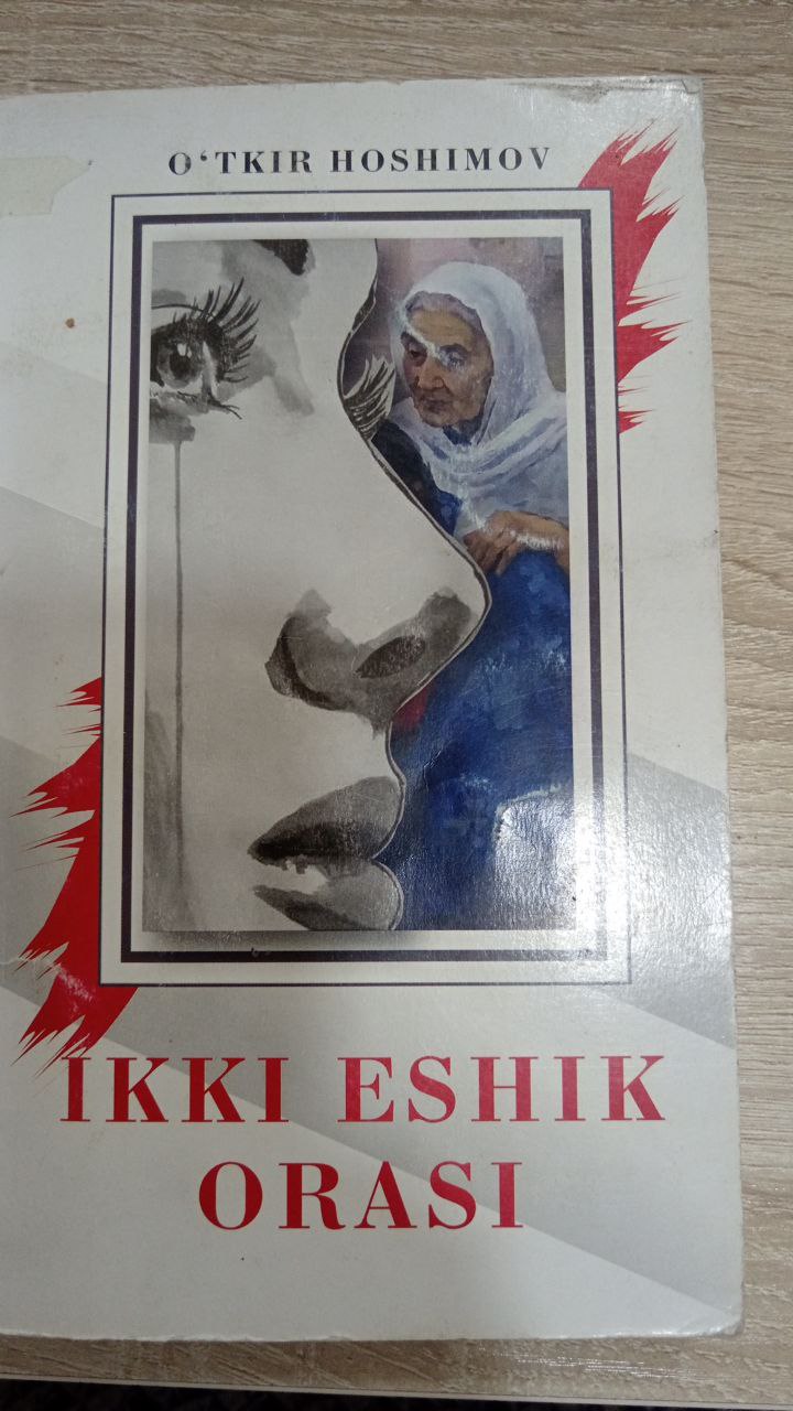 Ikki eshik orasi