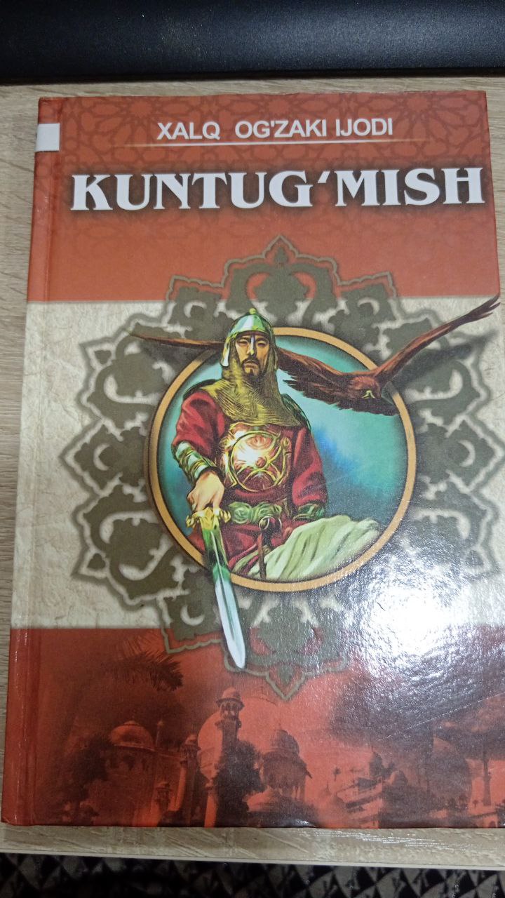 Kuntug'mish