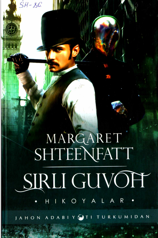 Sirli guvoh