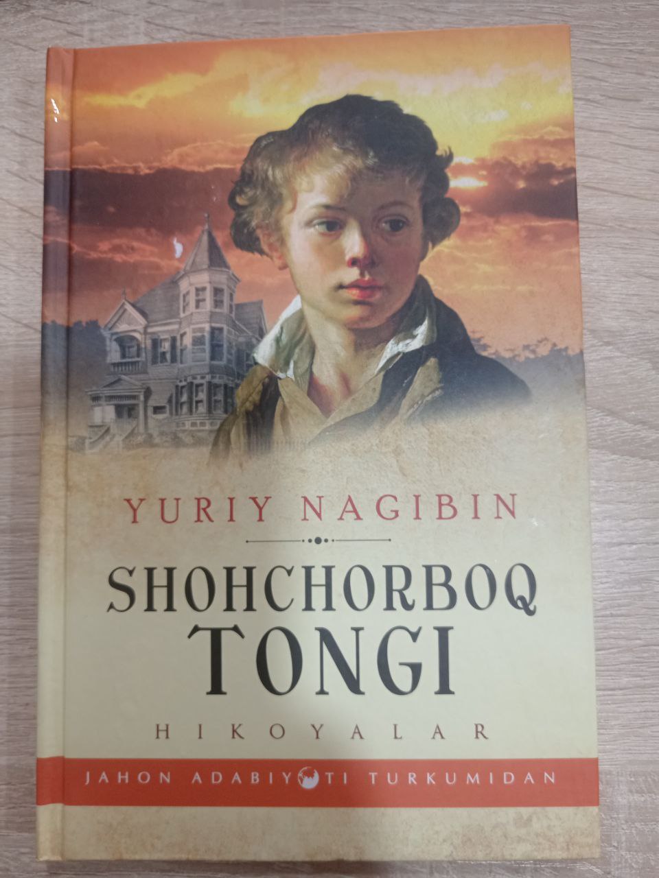 Shohcharboq