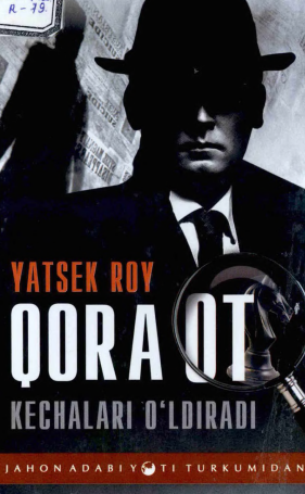 Qora ot kechalari o'ldiradi