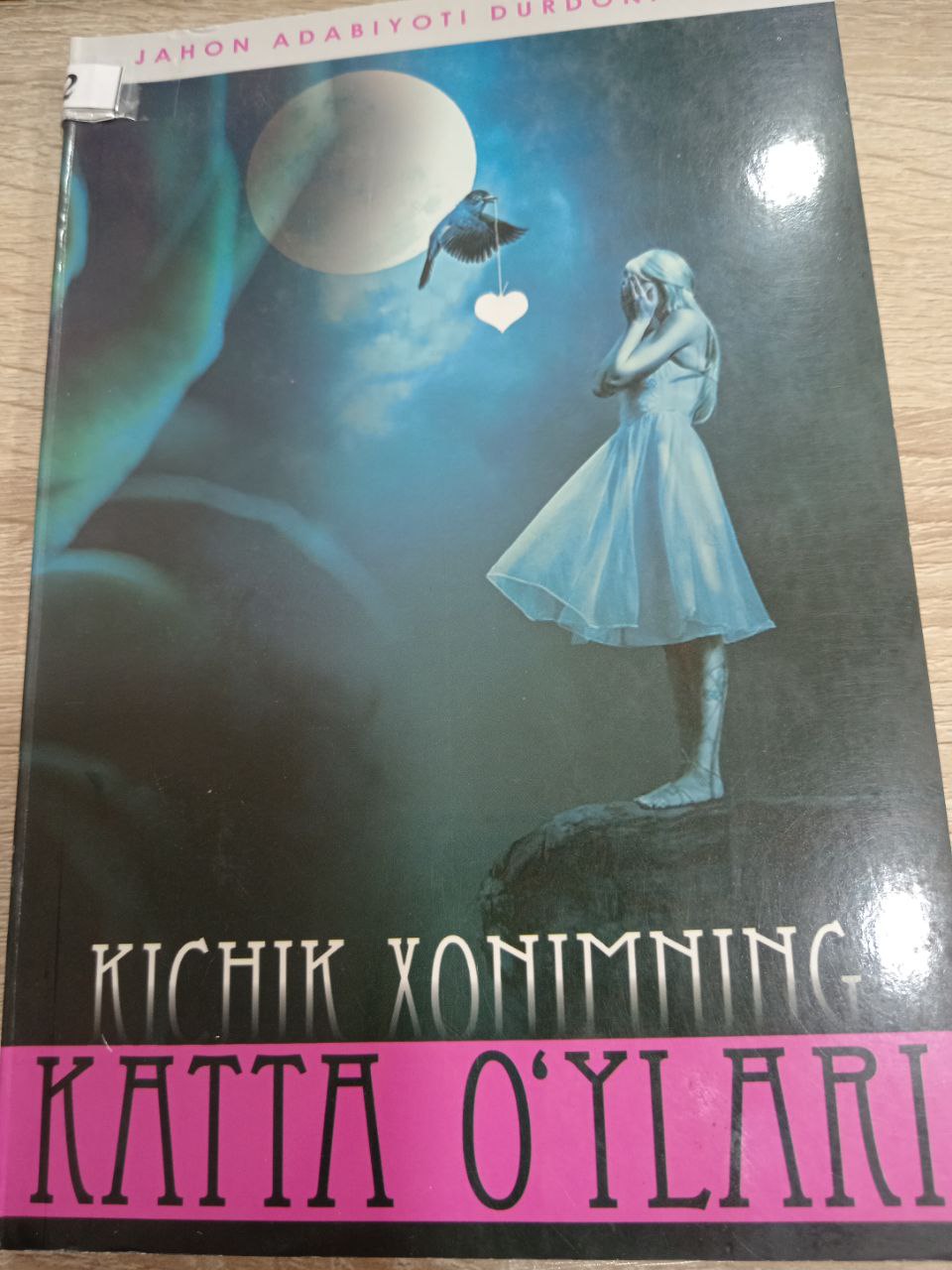 Kichik xonimning katta o'yinlari