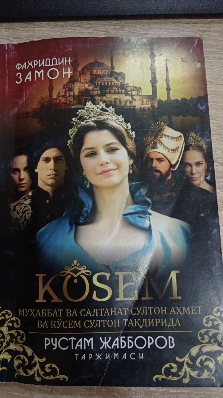 Kosem