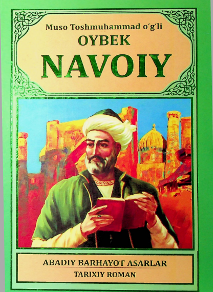 Navoiy
