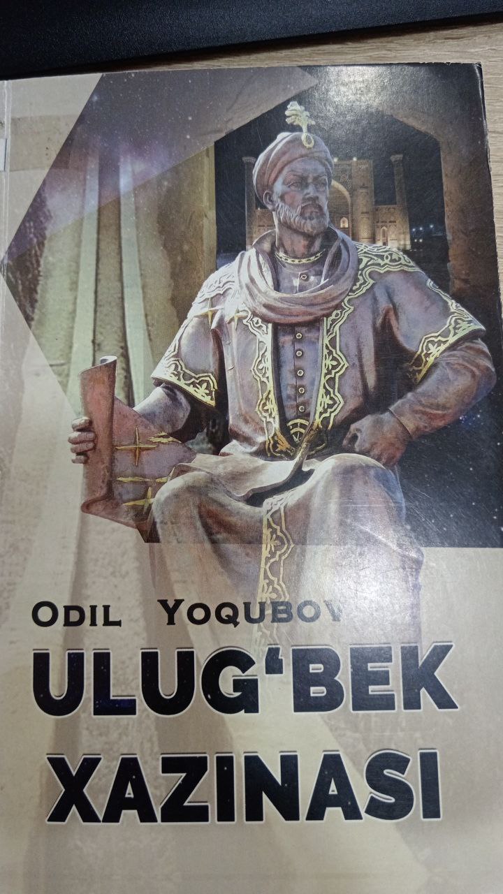 Ulug'bek xazinasi