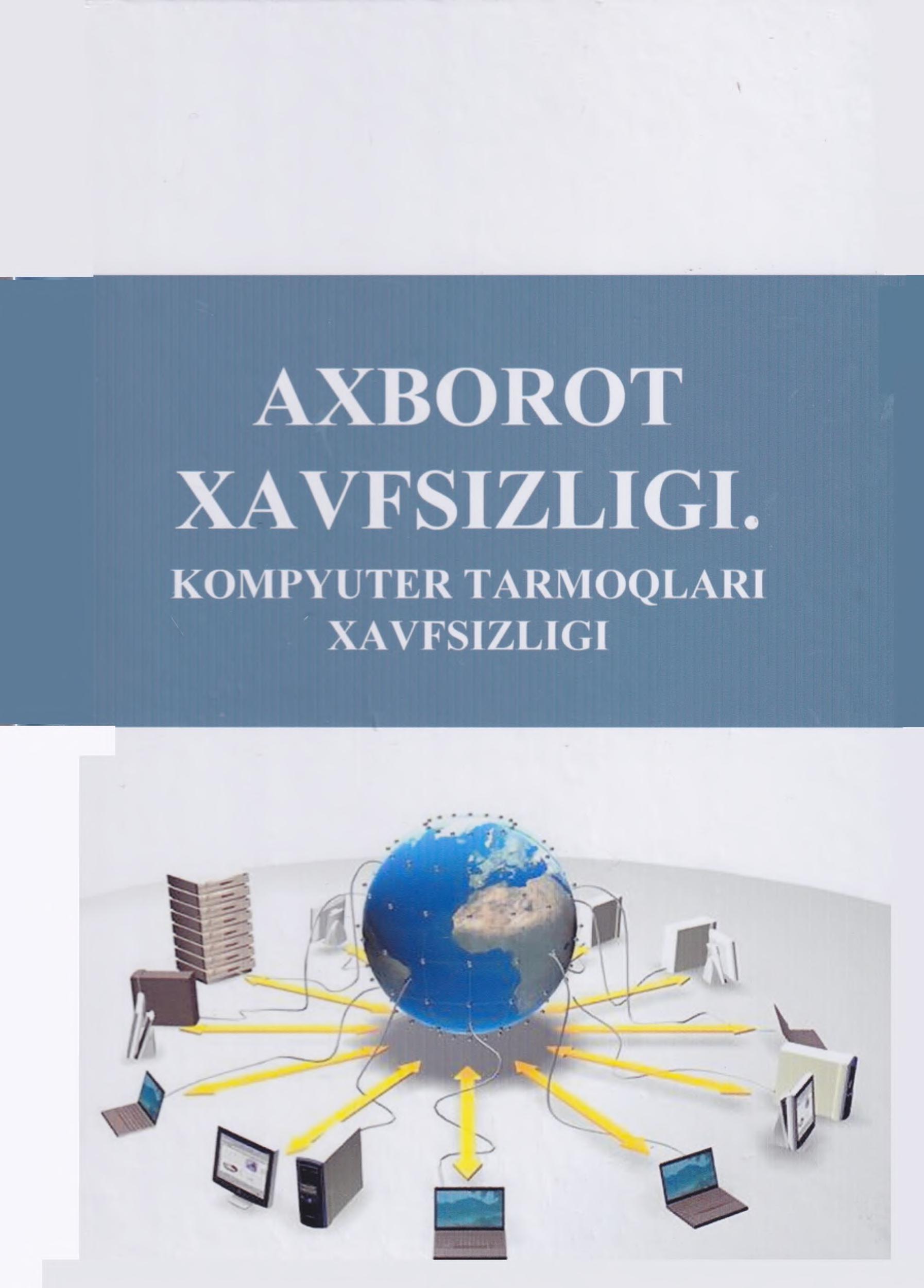 Kompyutertarmoqlari xavfsizligi, Axborot xavfsizligi
