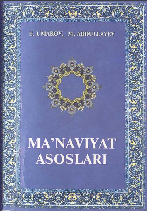 Ma'naviyat asoslari