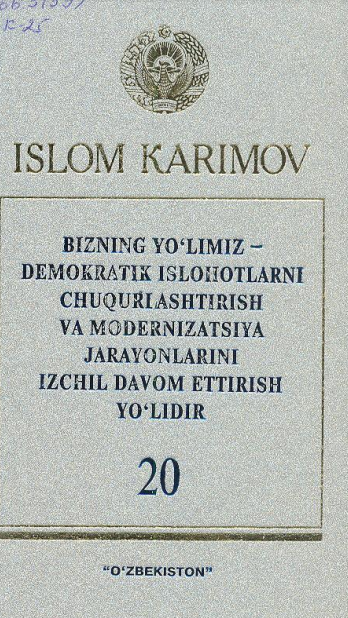 Bizning yo`limiz - demokratik islohotlarni chuqurlashtirish va modernizatsiya jarayonlarini izchil davom ettirish yo`lidir 20 - tom