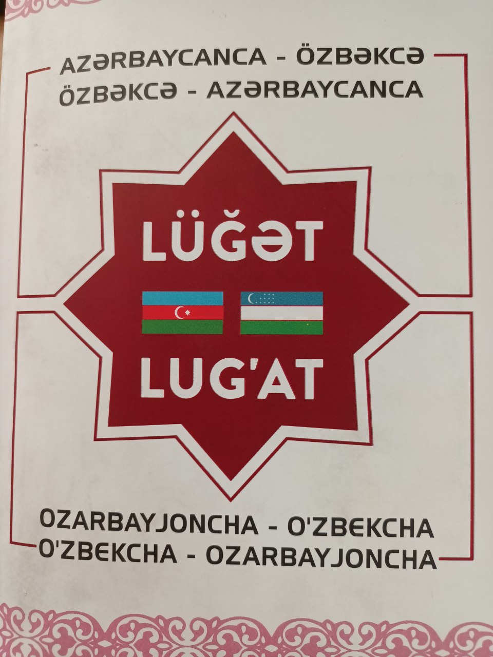 Ozarbayjoncha-o'zbekcha lug'at