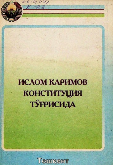 Ислом Каримов конституция тўғрисида