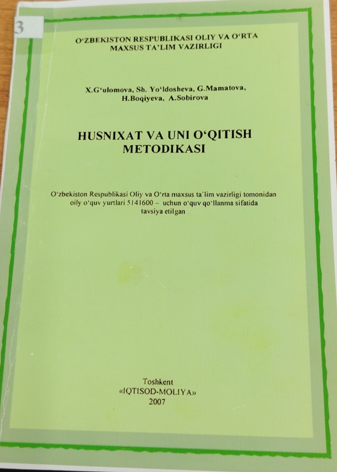 HUSNIXAT VA UNI O'QITISH METODIKASI