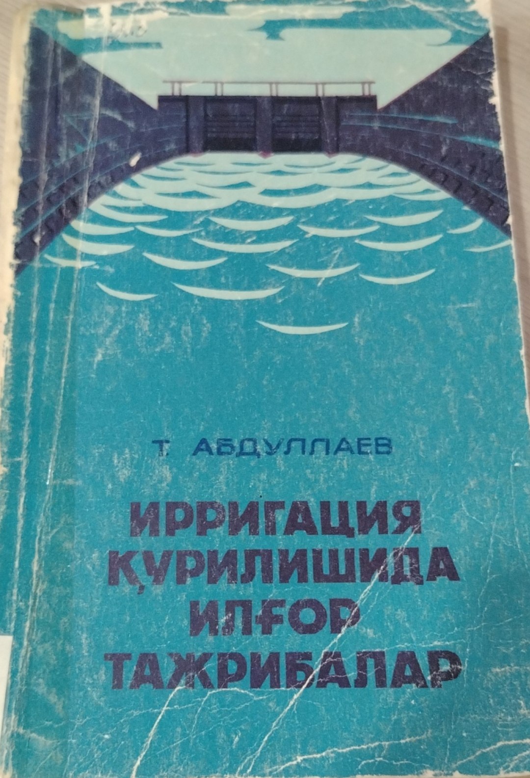 Ирригация қурилишида илғор тажрибалар