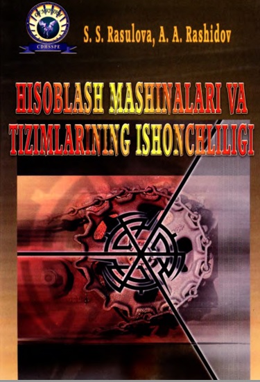 Hisoblash mashinalari va tizimlarining ishonchliligi