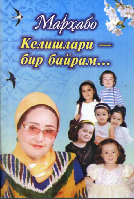 Келишлари бир байрам
