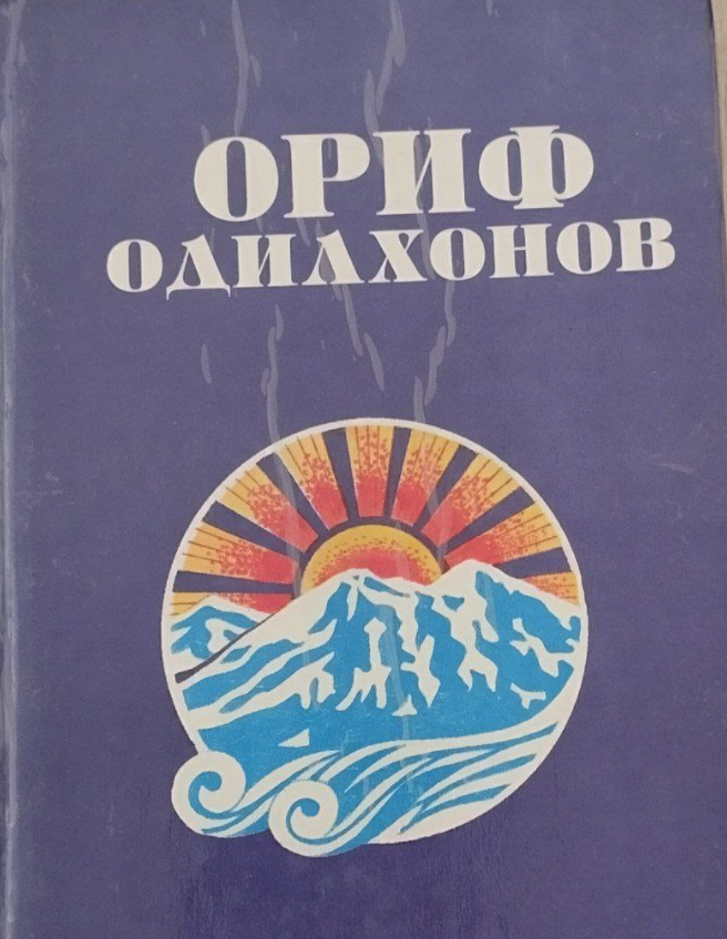Сайланма