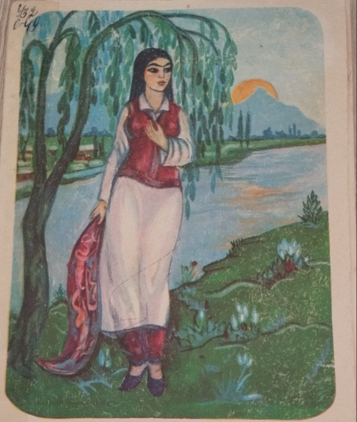Зайнаб ва Омон