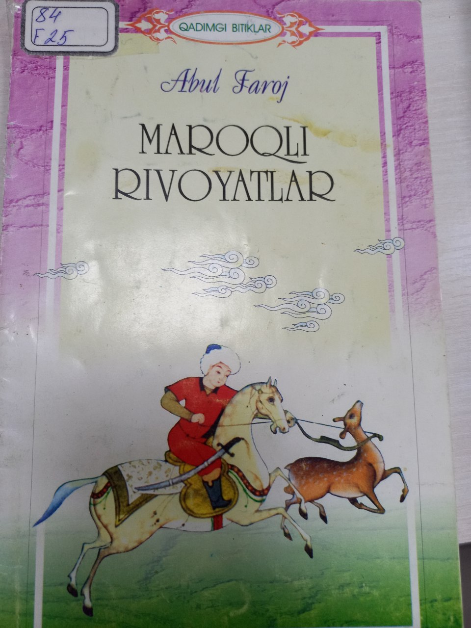 Maroqli rivoyatlar