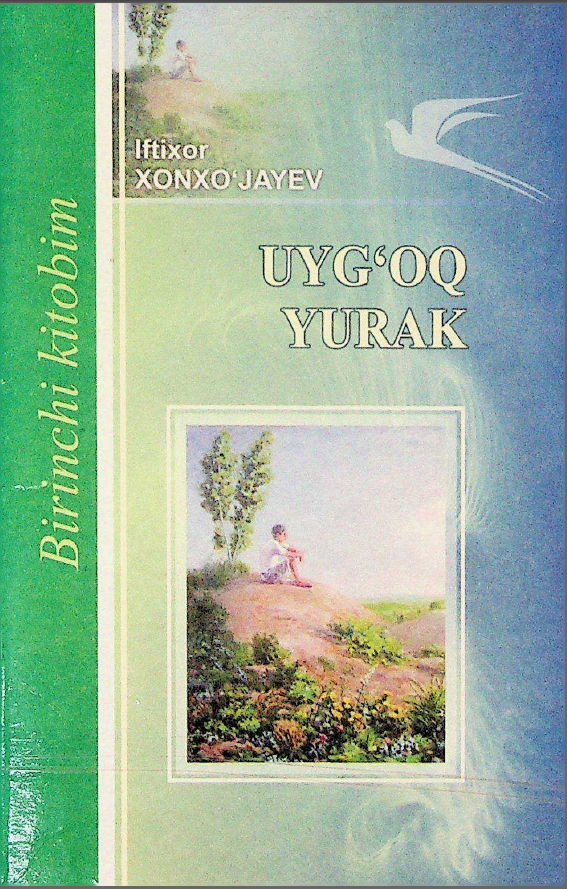 Jayhun jilvalari