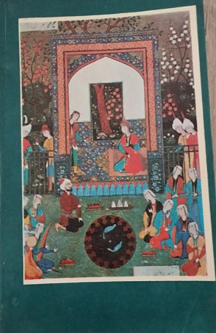 ШЕЪРИЯТИДАН