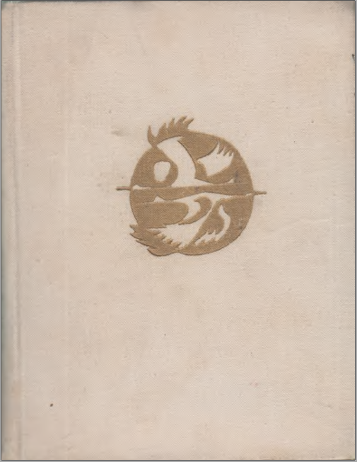 Висол шеърлар достонлар