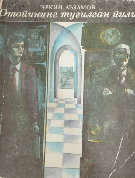 Отойининг туғилган йили