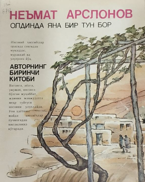 Олдинда яна бир тун бор