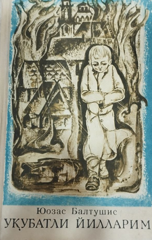 Уқубатли йилларим.