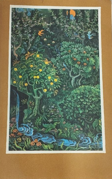 ШЕЪРИЯТИДАН.